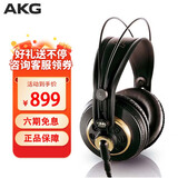 爱科技 爱科技 K240S头戴式耳机专业录音师棚监听级耳机音乐混响HIFI高保真手机电脑通用