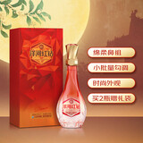 洋河 钻石系列 红钻52度520ml绵柔浓香型白酒单瓶装【京东喜酒】