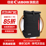 佳能相机包 r50 r7 r8 r10 r100微单相机包 90d 200d单反摄影包 6d2 5d4单肩相机包  双肩摄影背包 佳能r5 r6 r7 r8 5d4摄影双肩包