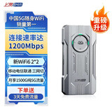 上赞SZ50 5G随身wifi 6免插卡流量移动路由器双频wifi无线上网卡