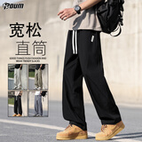 POUM简约直筒户外裤子男士夏季薄款运动透气垂感速干裤6632黑色2XL