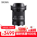 适马（SIGMA）18-50mm F2.8 DC DN｜Contemporary 半画幅微单 1850标准变焦镜头 人像旅行直播 （富士X卡口）