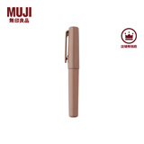 无印良品（MUJI） 口袋笔 凝胶中性墨水 学生文具 顺滑中性笔 文具 签字笔 棕色 0.5mm