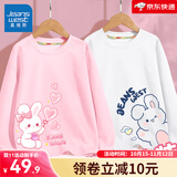 真维斯女童长袖t恤儿童春秋款女孩中小童圆领秋装上衣可爱兔兔纯棉童装 粉 J泡泡兔左下-白 J你好兔右下 140