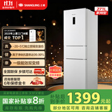 上菱283三开门冰箱风冷无霜一级能效家用大容量三门电冰箱小型小户型租房宿舍国家补贴LR-283WMPE