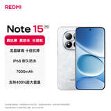 小米（MI）REDMI Note15 Pro 天玑7400-Ultra 7000mAh 龙晶玻璃十倍抗摔 IP68 12+512 雪松白 红米 5G手机