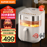 苏泊尔（SUPOR）免翻面空气炸锅 7L家用多功能 远红外双热源加热 可视  炸烤箱一体 易清洗国家补贴KD70YQ889