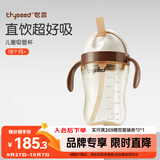 世喜世喜直饮奶瓶2-3岁ppsu婴儿吸管杯一6岁300ml带手柄