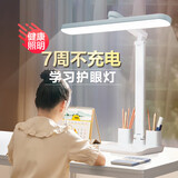 京黔台灯护眼学习专用学生儿童阅读灯宿舍书桌读写充电台灯卧室床头灯