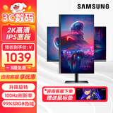 三星（SAMSUNG） 27英寸2K高清电脑显示器广视角IPS屏 升降旋转设计办公竖屏 【27英寸2K100Hz】S27F610EAC