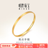 明牌珠宝 足金亮点光面钻纹黄金手镯女款金镯子AFI0062工费300 黄金手镯 5.8直径 约12.84克