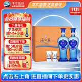洋河 蓝色经典 海之蓝42度 480ml*2瓶 礼盒装  浓香型白酒 