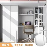 聚莜家宿舍墙纸自粘贴纸遮丑墙纸大学生宿舍卧室墙壁桌面柜子装饰贴纸 雪花白墙纸【0.6×3m】+工具