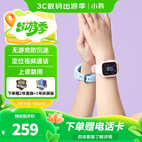 小寻儿童电话手表T6C  精准定位 实时视频通话 无游戏防沉迷智能手表 专为5-12岁学生设计男女米兔粉