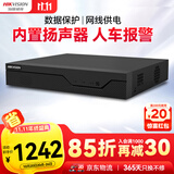 HIKVISION海康威视网络监控智能硬盘录像机8路单盘位智能NVR支持8T硬盘7808N-Z1/8P/X