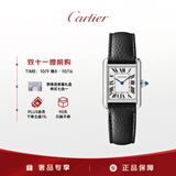卡地亚(Cartier)瑞士手表坦克系列系列石英女表WSTA0110 礼物