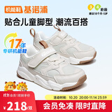 基诺浦（ginoble）基诺浦学步鞋春秋季男女童鞋运动鞋宝宝机能鞋GY1612月光灰170mm
