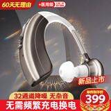 沐光助听器老年人专用 正品老人中重度耳聋耳背 长续航电池款耳挂式 VHP-220【升级32通道降噪/还原真声】单机