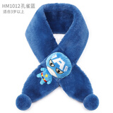 迪士尼儿童围巾冬毛绒保暖防风男童女孩学生幼儿宝宝围脖HM1012孔蓝