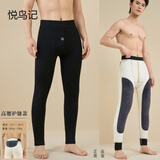 悦鸟记棉裤东北零下30度保暖裤男女加厚高腰护膝棉裤冬季羊羔绒防寒加绒 黑色男款【高腰加厚护膝款】9816 XL 【建议115-135斤】