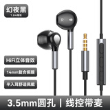 SONH【柏林之声】索尼通用耳机有线2025新款typec接口高音质半入耳式圆孔电脑手机游戏安卓 曜石黑【3.5mm接口】YX55