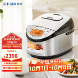 虎牌（TIGER）原装进口【京东专供】电饭煲 Pro 智能IH电磁加热 土锅涂层电饭煲家用  4-5人 5L JKT-D18C 