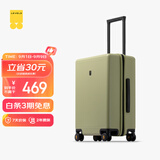 地平线8号（LEVEL8）行李箱男女密码学生登机箱20英寸旅行者经典PC万向轮拉杆箱芥末绿