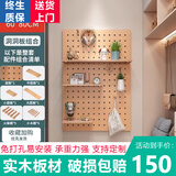 绅登洞洞板置物架实木定制免打孔墙面玄关挂板隔板收纳架墙壁展示架 方形60*80套餐组合【木纹色】