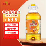 骆驼唛一级物理压榨特香花生油4L 中国香港品牌