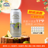 千島湖啤酒（CHEERDAY）小麦精酿白啤酒11度 500ml*12听比利时风味啤酒整箱装