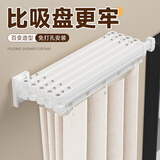 MYMOODHOUSE浴帘套装折叠杆防水隐形浴房免打孔套装干湿分离防霉隔断浴室四折