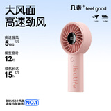 几素风宝小风扇手持高速节能迷你便携随身手拿电风扇户外办公室桌面学生宿舍宝宝儿童轻音大风力电扇 【粉-5000mAh】高速节能I5档劲风