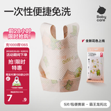 babycare婴儿口水巾围嘴围兜一次性柔软小方巾防脏围兜霸王龙托比5片