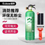 援邦水基灭火器国家消防认证车载灭火器 980ML+固定带+安全锤
