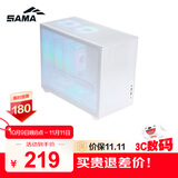 先马（SAMA）趣造2air白色 游戏办公桌面主机小机箱 四面网孔散热/易拆结构/支持matx主板ATX电源/标配Type-C
