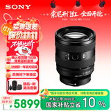 索尼（SONY）【保价11.11】FE 20-70mm F4 G全画幅超广角标准变焦G镜头（SEL2070G）