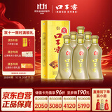 口子窖 5年型 兼香型白酒 40.8度 400ml*6瓶 整箱装 双十一