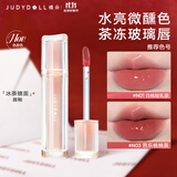 橘朵（Judydoll）冰茶镜面唇釉精华口红护唇不易沾杯生日礼物女生N03芭乐桃桃茶