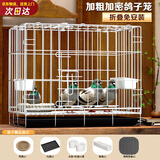 憨憨宠 鸽子笼 家用养殖鸟笼子特大号繁殖笼折叠配对笼大型带隔断鸽子窝 600# 可折叠鸽子笼 银色