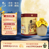 牛栏山 百年陈酿 三牛 浓香型 白酒 36度 400ml 单瓶装 中秋送礼