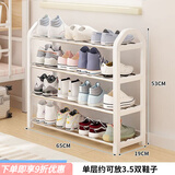 弘星隆鞋架子家用门口多层简易宿舍爆款2025鞋柜出租房用小窄小型入户门 4层 白 65CM【单层可放3.5双鞋】