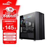 先马（SAMA）平头哥M8 游戏办公mini电脑主机箱 前板铁网/玻璃侧透/支持MATX主板240水冷/背线/独立电源仓/U3