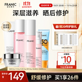 法兰琳卡（FRANIC） 玫瑰花苞水护肤品套装鲜润补水保湿提亮肤色换季修护 礼盒+霜+防晒霜
