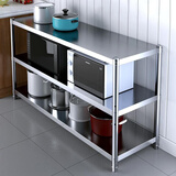 美邦家乐不锈钢厨房置物架落地厨房收纳架橱柜多层微波炉家用储物架 3层加厚长80宽35高80