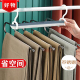 尚格兰 魔术折叠裤架抽拉伸缩架 衣柜裤子架裤夹裤子衣架收纳架裤抽裤挂