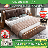 初屋 床 实木床胡桃木床1.8米新中式双人大床1.5米现代床卧室精品家具 胡桃木 单床 框架结构(1500mm*2000mm)