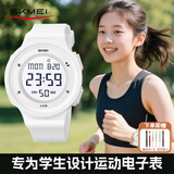 时刻美（skmei）运动电子表夜光青少年初高中小学生儿童闹钟手表开学季礼物1445白