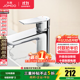 九牧水龙头洗脸盆面盆龙头卫生间冷热出水浴室柜卫浴台盆家用单孔快装 【爆款自动除垢】32680-1银色