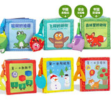 LALABABY拉拉布书婴儿牙胶玩偶布书可咬撕不烂0-3岁宝宝早教玩具礼盒套装