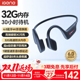 击音【32G内存+超长续航】6.0蓝牙耳机运动跑步骑行防水MP3音乐免插卡不入耳骨传导概念气传导无线耳挂